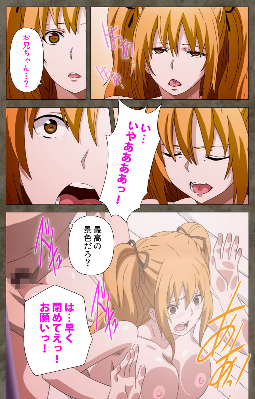 kishi-kaisei-full-color-seijin-ban-ima-kara-atashi-complete-ban