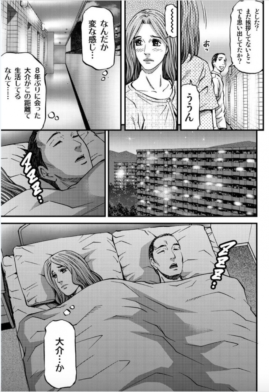 kitazato-nawoki-madame-melody-1-digital