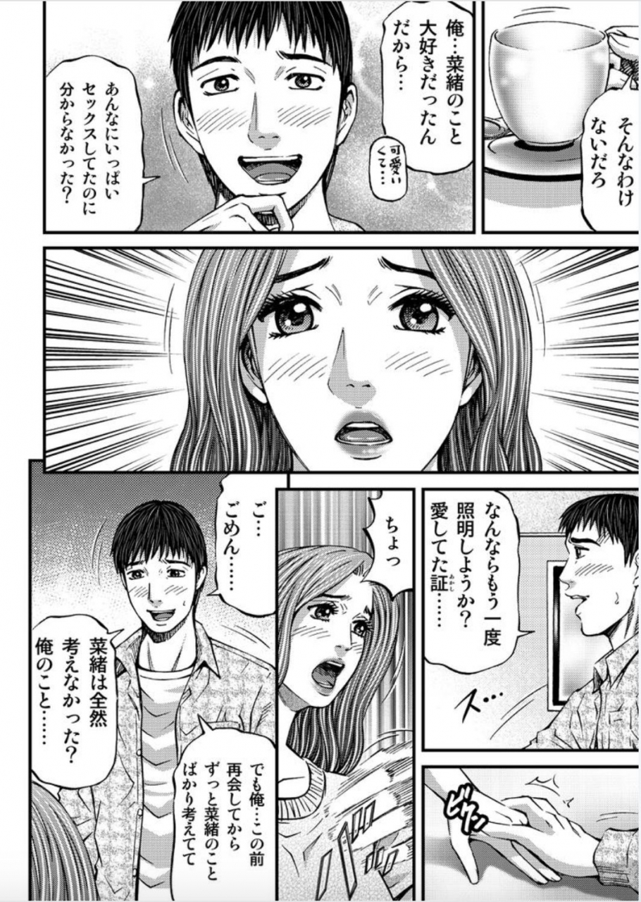 kitazato-nawoki-madame-melody-1-digital