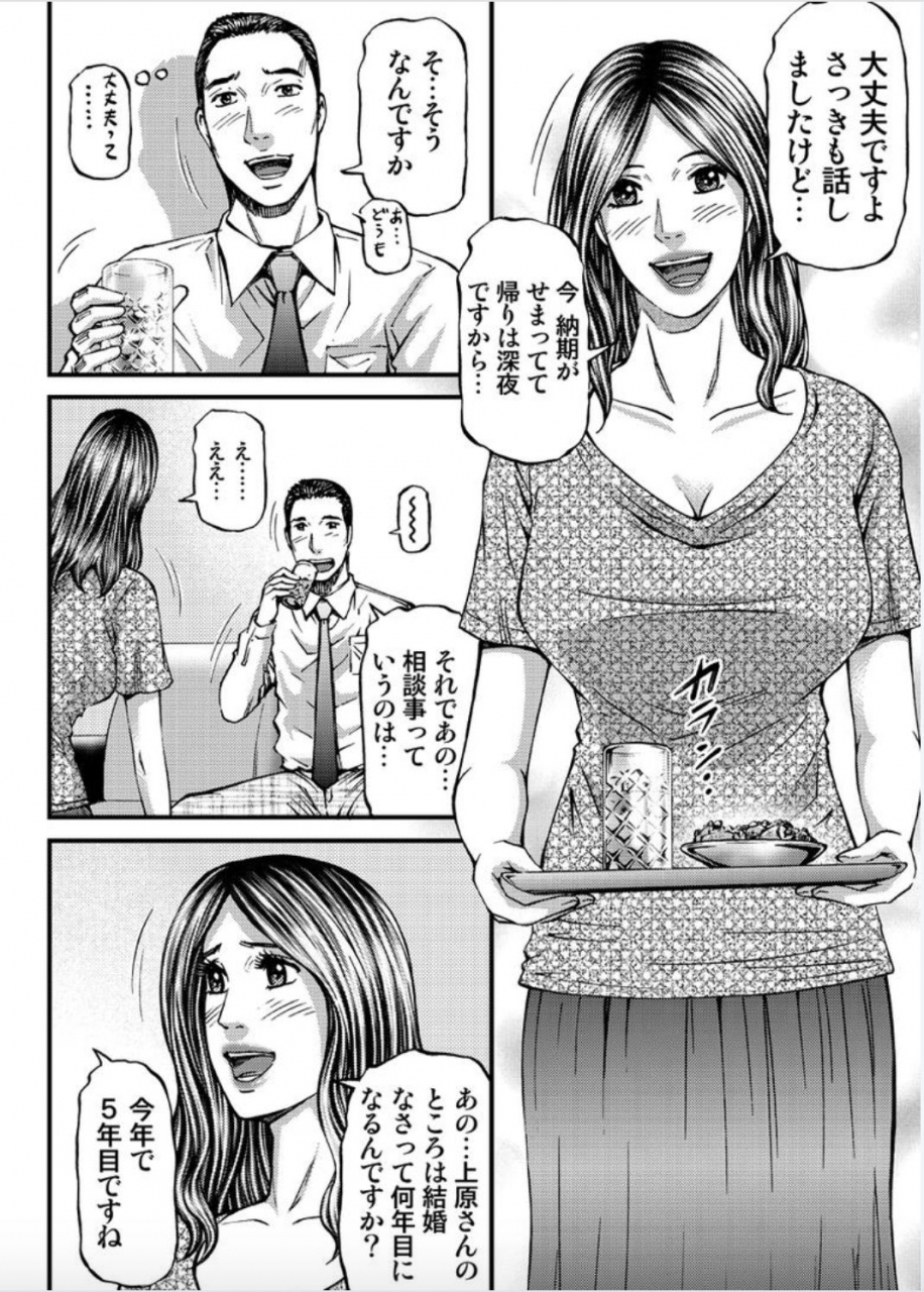 kitazato-nawoki-madame-melody-1-digital