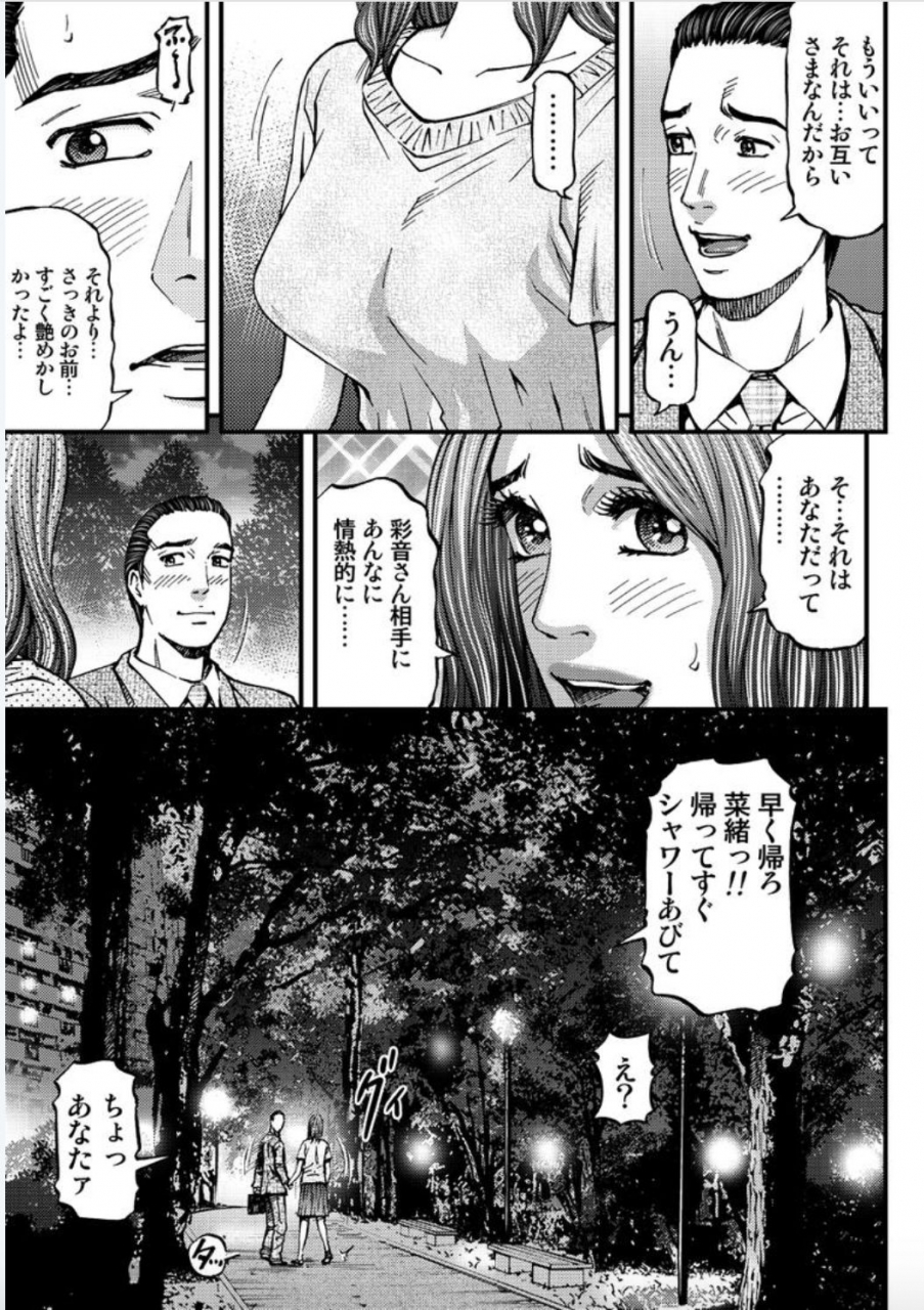 kitazato-nawoki-madame-melody-1-digital