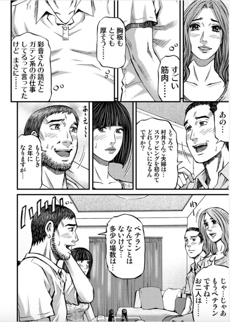 kitazato-nawoki-madame-melody-1-digital