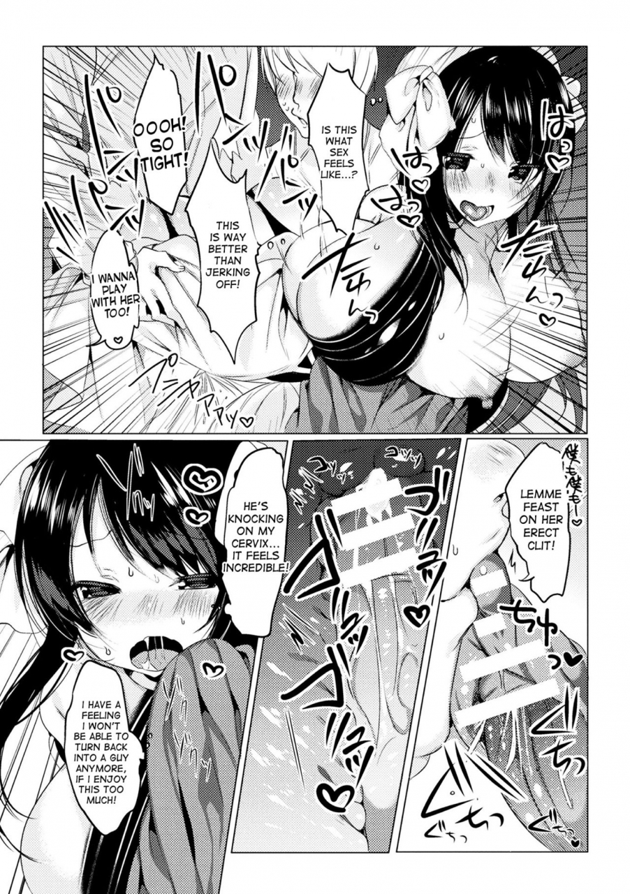 amamiya-mizuki-nyota-cos-gender-bender-cosplay-english-desudesu-digital