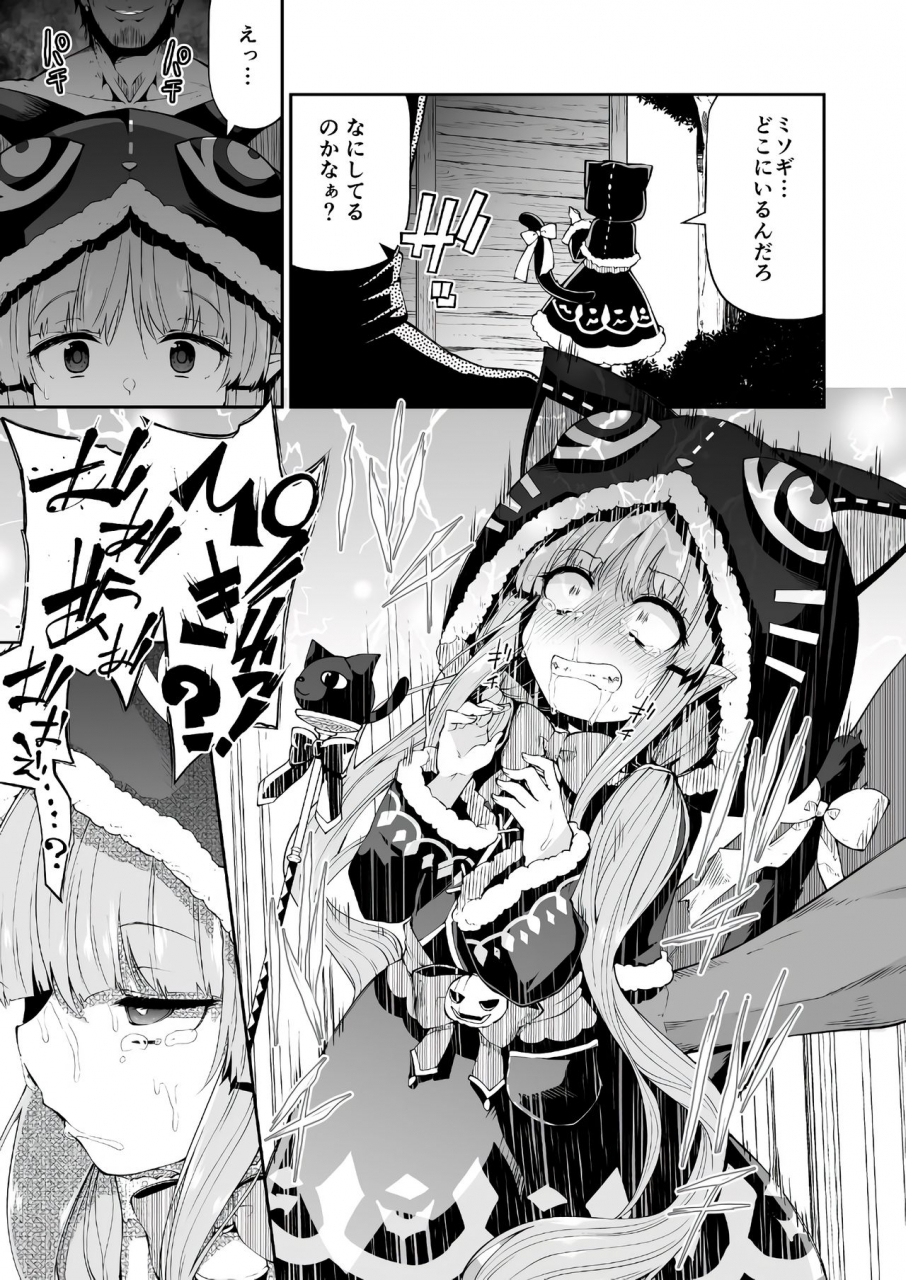 kitsuneya-leafy-kyouka-chan-to-okashi-party-princess-connect-redive-digital