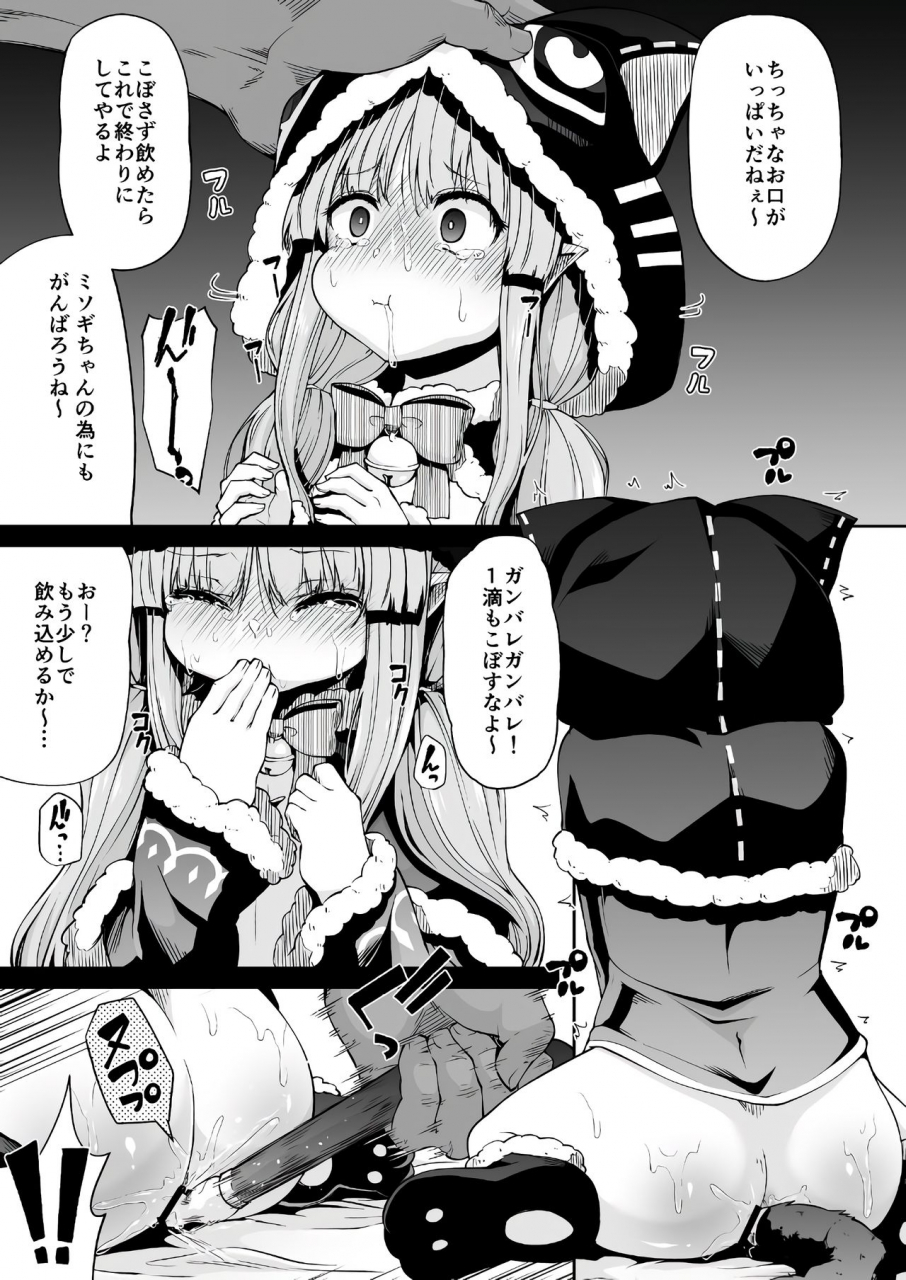 kitsuneya-leafy-kyouka-chan-to-okashi-party-princess-connect-redive-digital