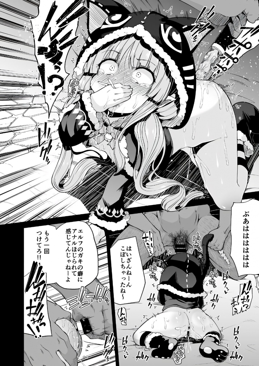 kitsuneya-leafy-kyouka-chan-to-okashi-party-princess-connect-redive-digital