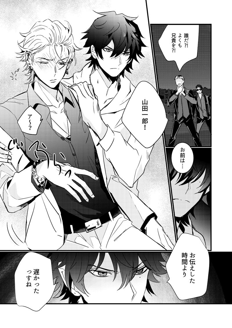 kiwilatte-nono-hangover-cure-hypnosis-mic-digital