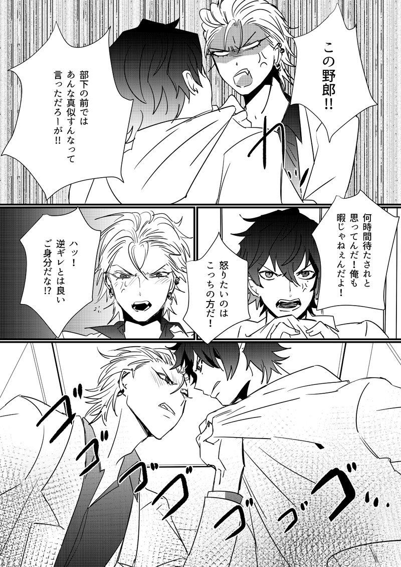 kiwilatte-nono-hangover-cure-hypnosis-mic-digital