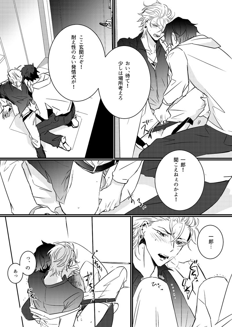 kiwilatte-nono-hangover-cure-hypnosis-mic-digital