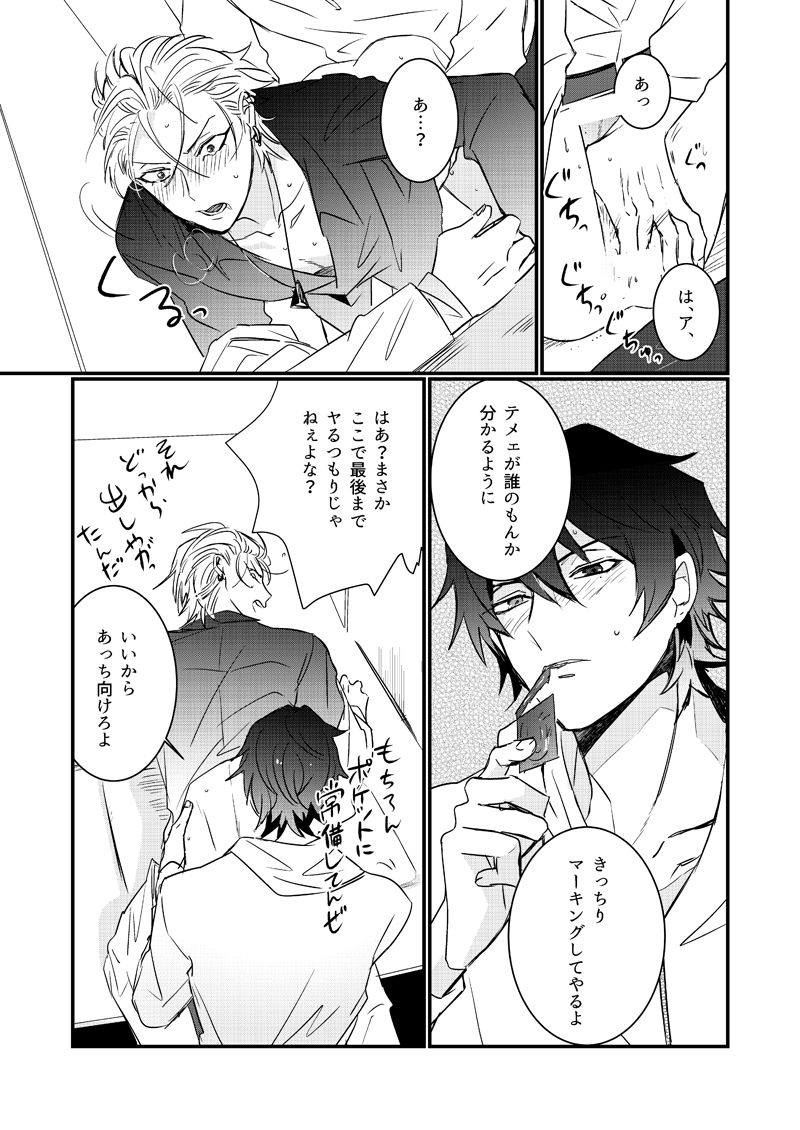 kiwilatte-nono-hangover-cure-hypnosis-mic-digital