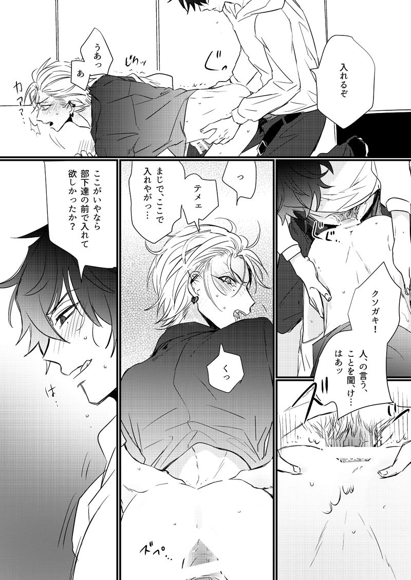 kiwilatte-nono-hangover-cure-hypnosis-mic-digital