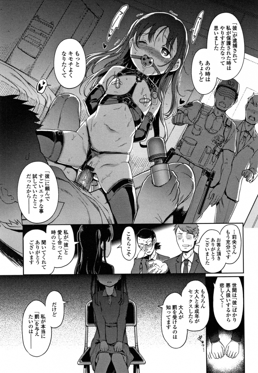 kiya-shii-yui-chan-satsueikai