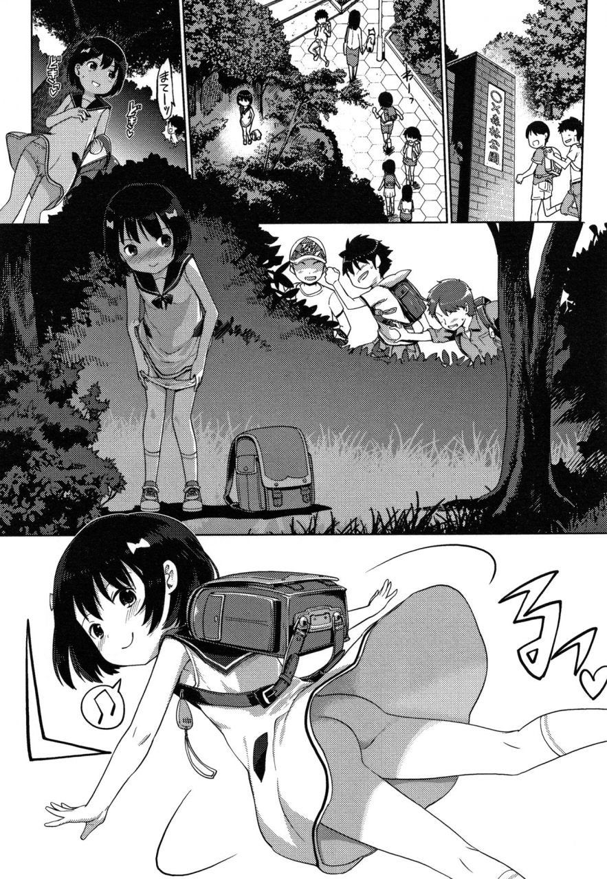 kiya-shii-yui-chan-satsueikai