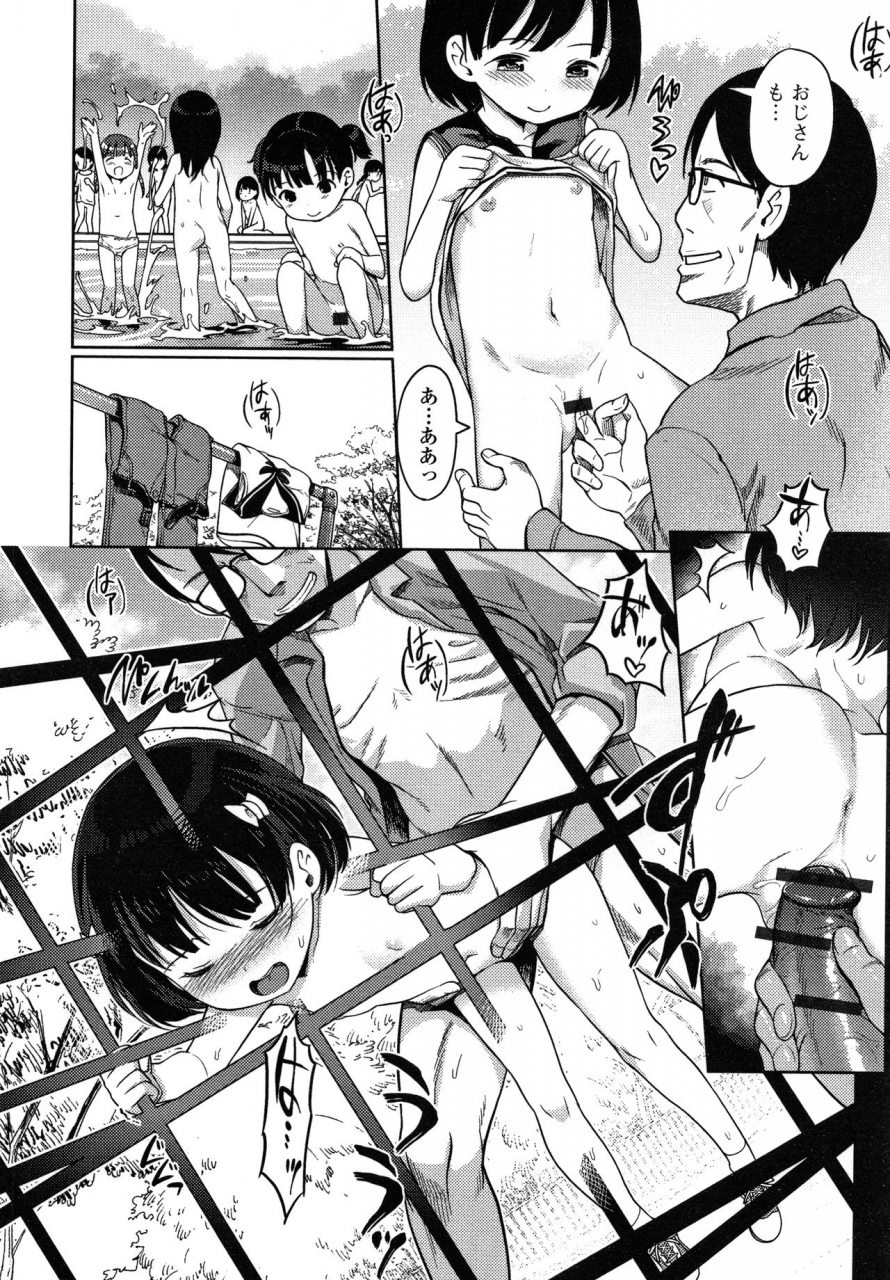 kiya-shii-yui-chan-satsueikai