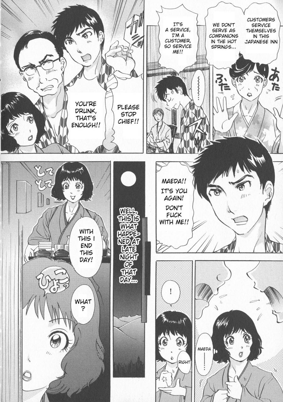 amanoja9-nakai-san-to-issho-the-waitresss-initiation-chijoku-namakan-hataraku-onee-san-english-lodhel