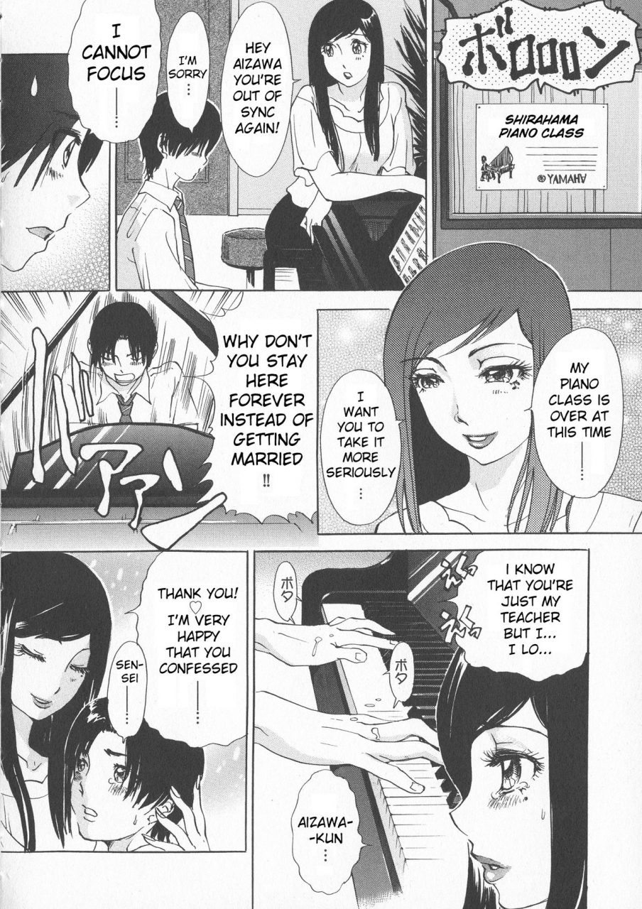 amanoja9-rafu-resson-rough-lesson-chijoku-namakan-hataraku-oneesan-english-lodhel