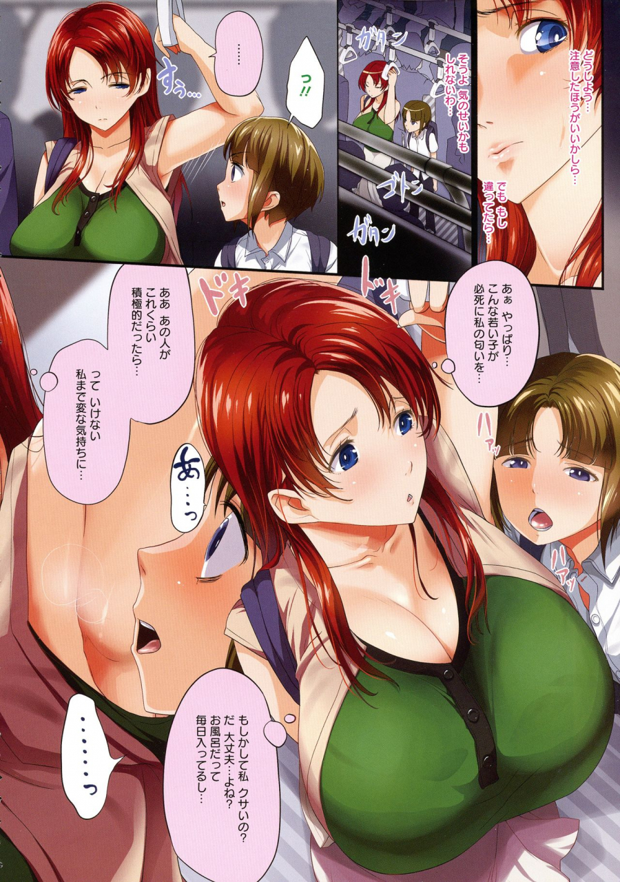 kloah-kuro-no-innyuu-black-eros-tits