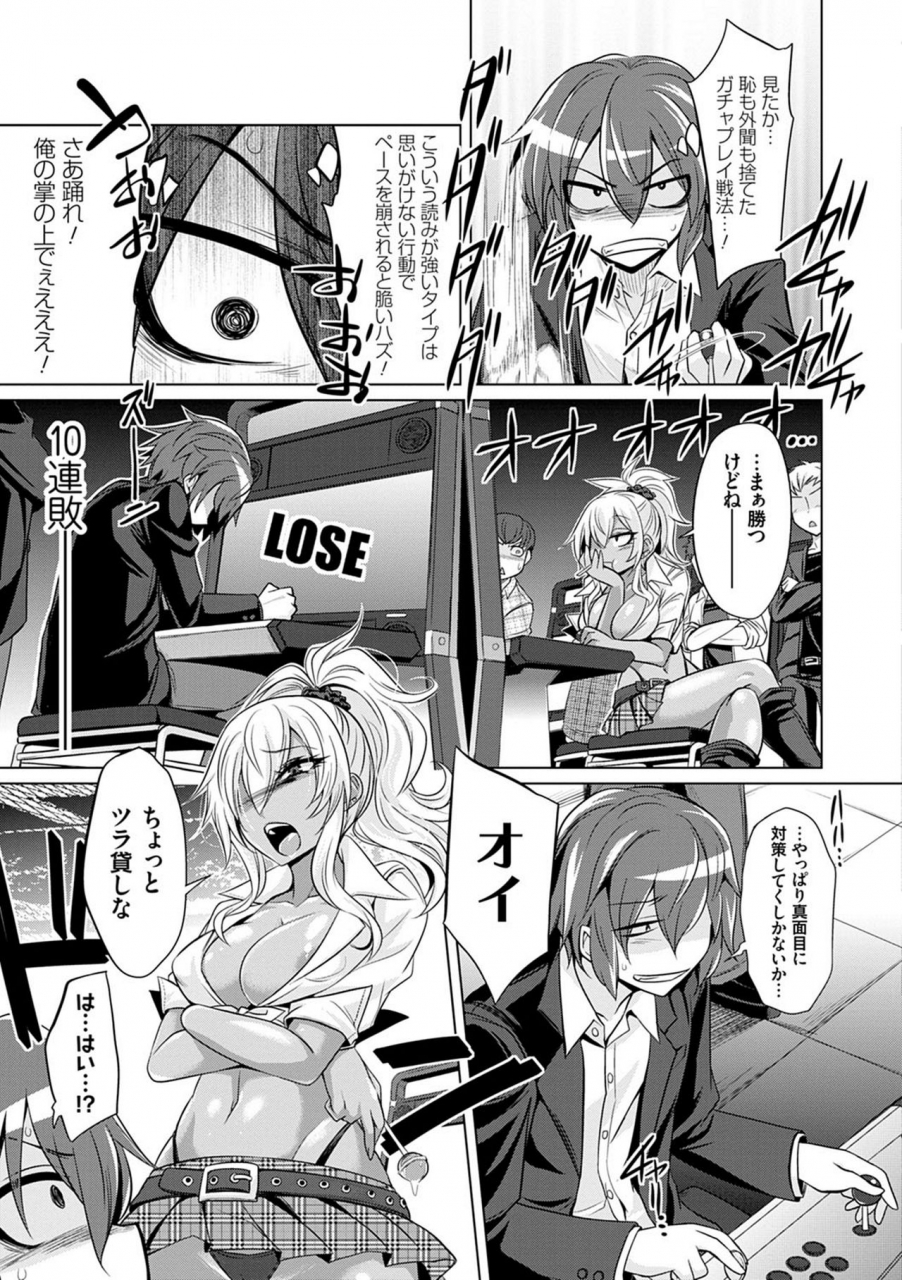 kobayashi-tetsuya-boku-tachi-no-oazuke-seikatsu