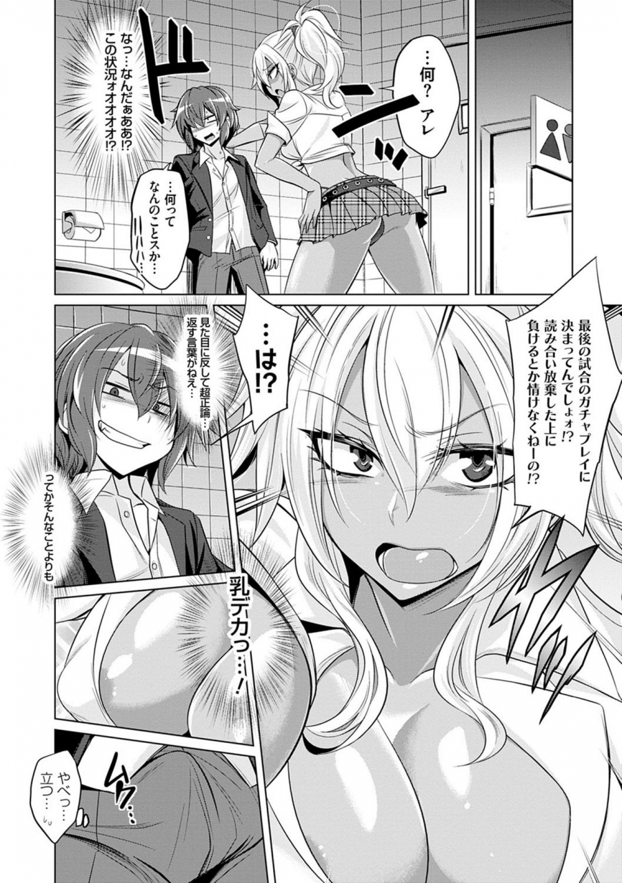 kobayashi-tetsuya-boku-tachi-no-oazuke-seikatsu