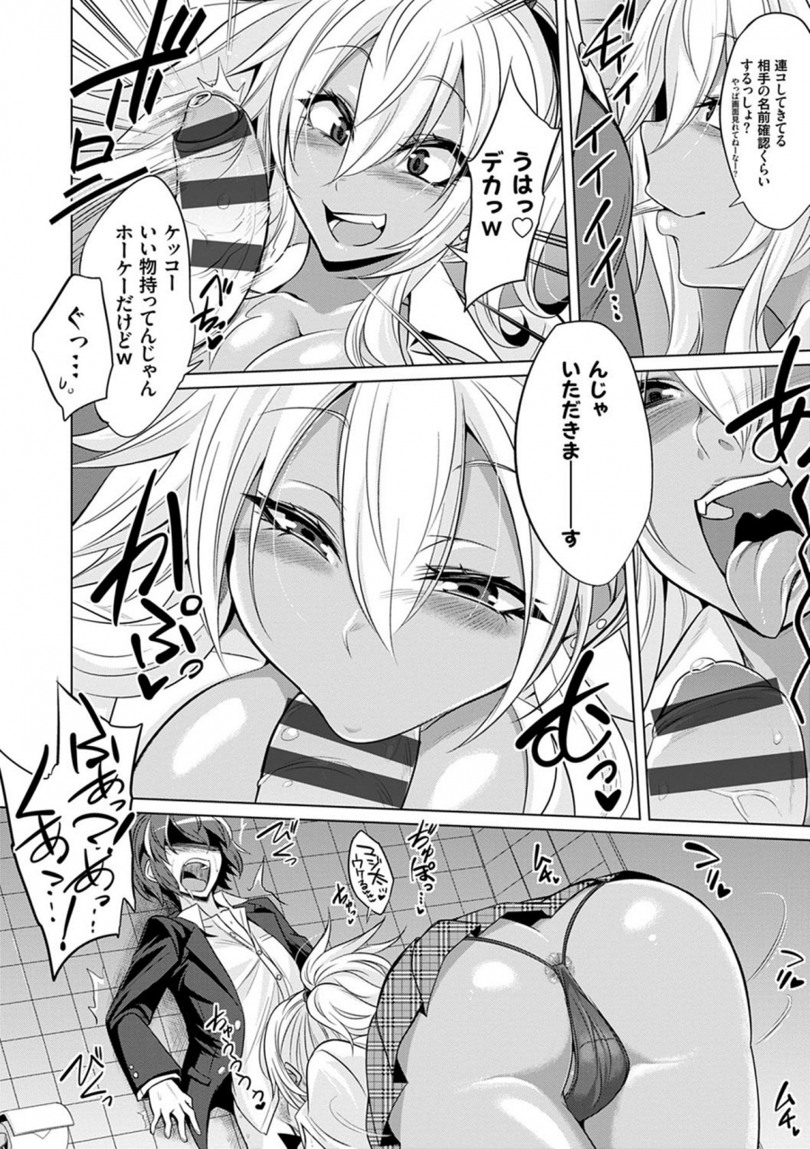 kobayashi-tetsuya-boku-tachi-no-oazuke-seikatsu