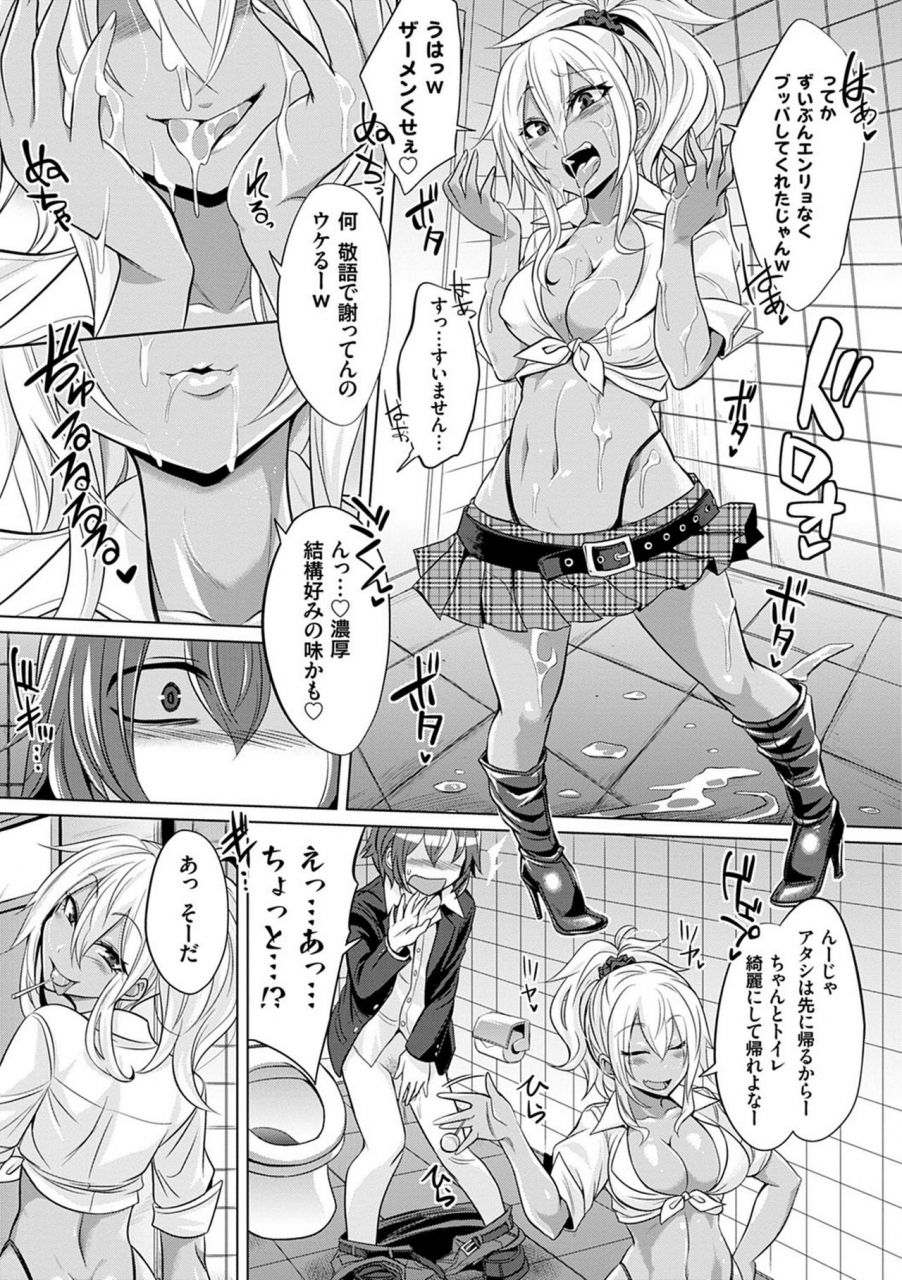 kobayashi-tetsuya-boku-tachi-no-oazuke-seikatsu