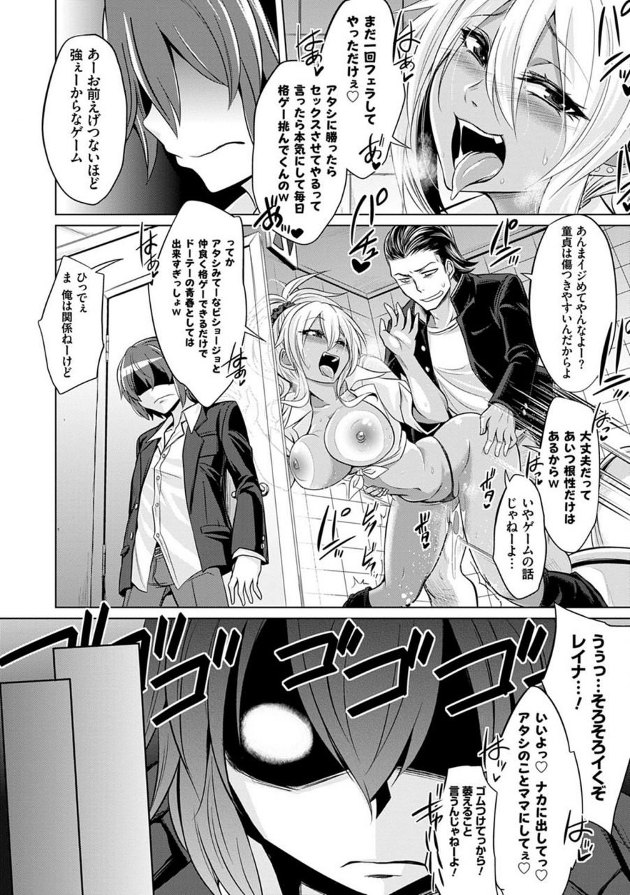 kobayashi-tetsuya-boku-tachi-no-oazuke-seikatsu