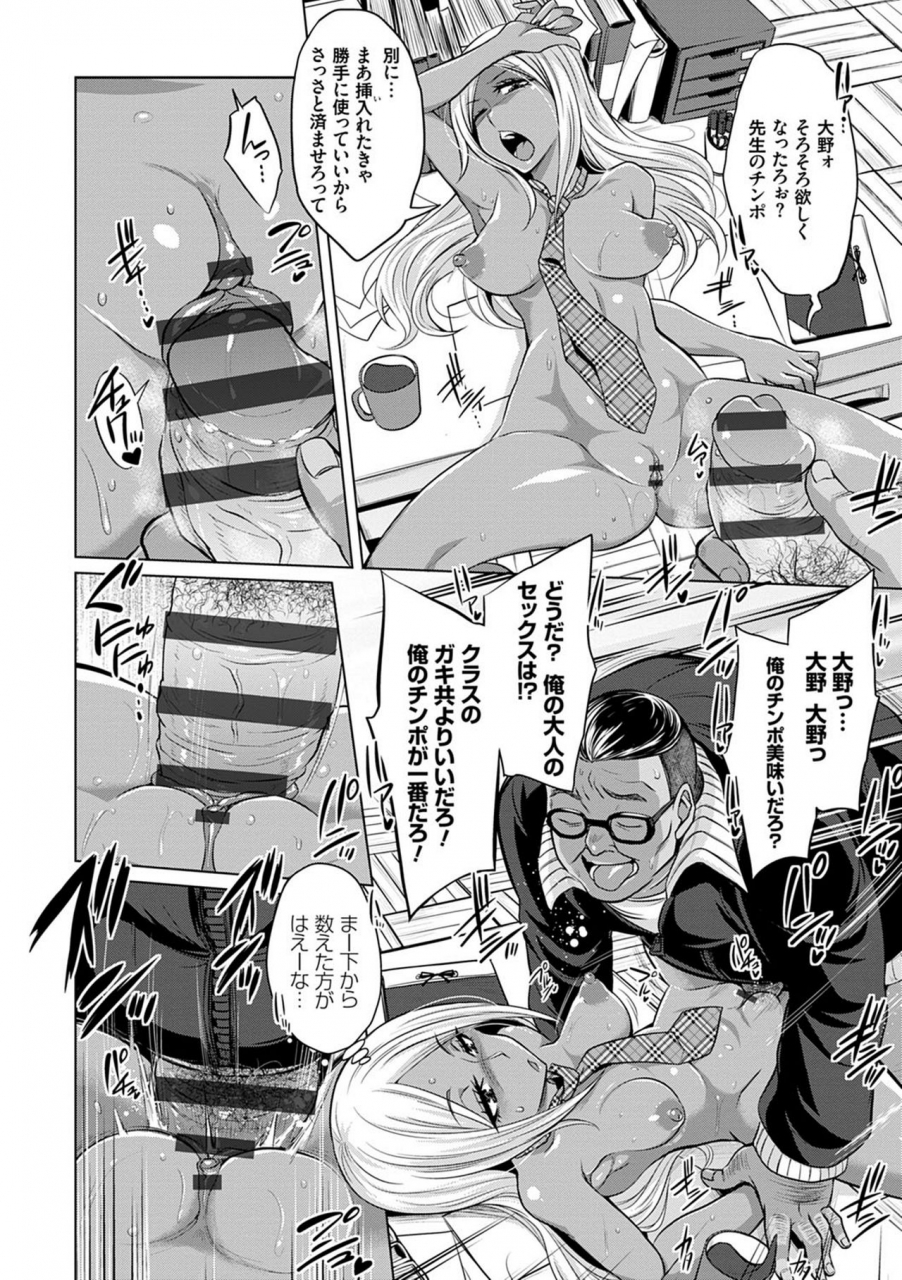 kobayashi-tetsuya-boku-tachi-no-oazuke-seikatsu