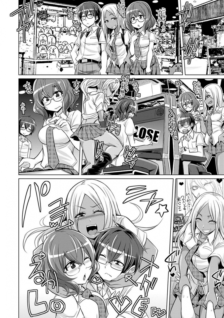 kobayashi-tetsuya-boku-tachi-no-oazuke-seikatsu