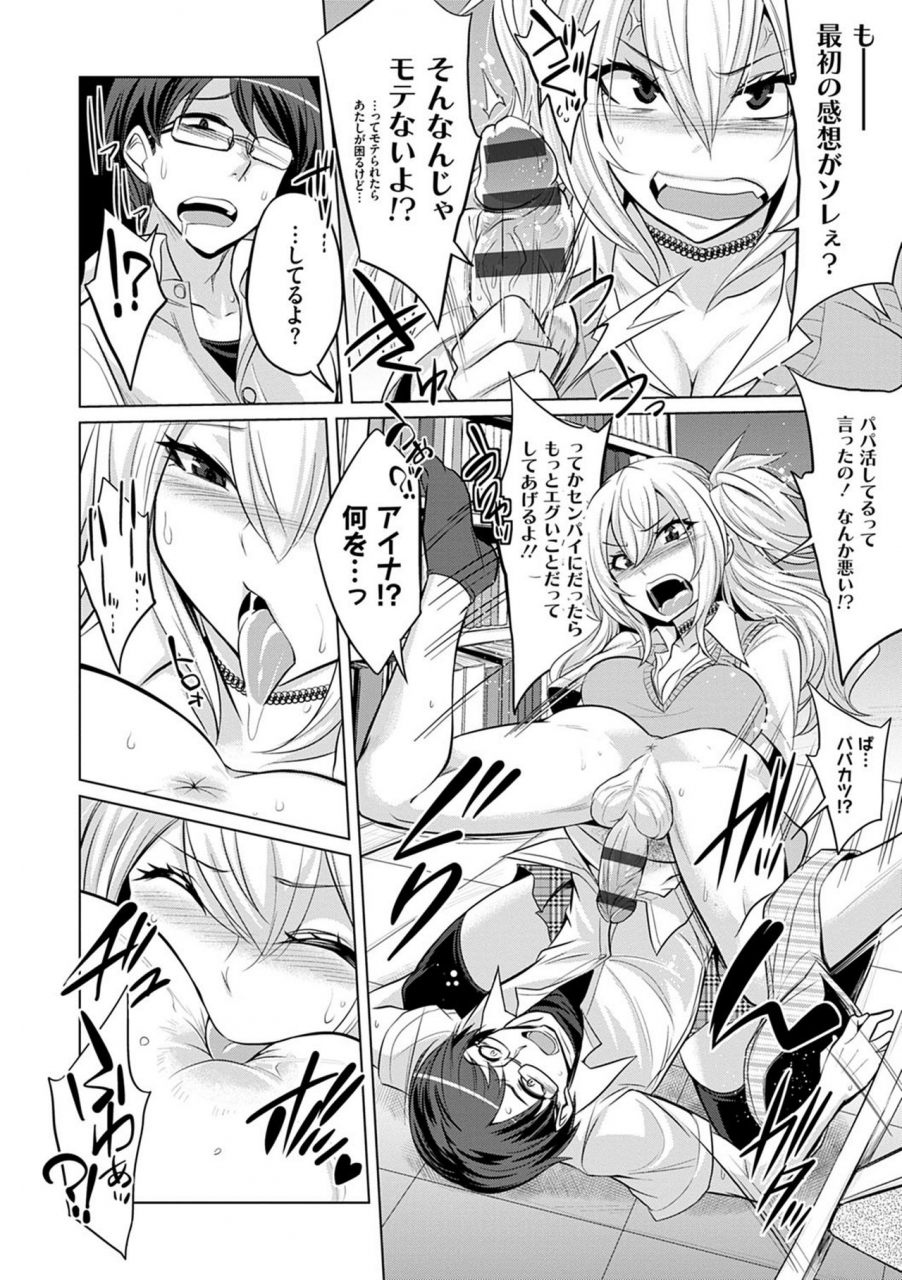 kobayashi-tetsuya-boku-tachi-no-oazuke-seikatsu