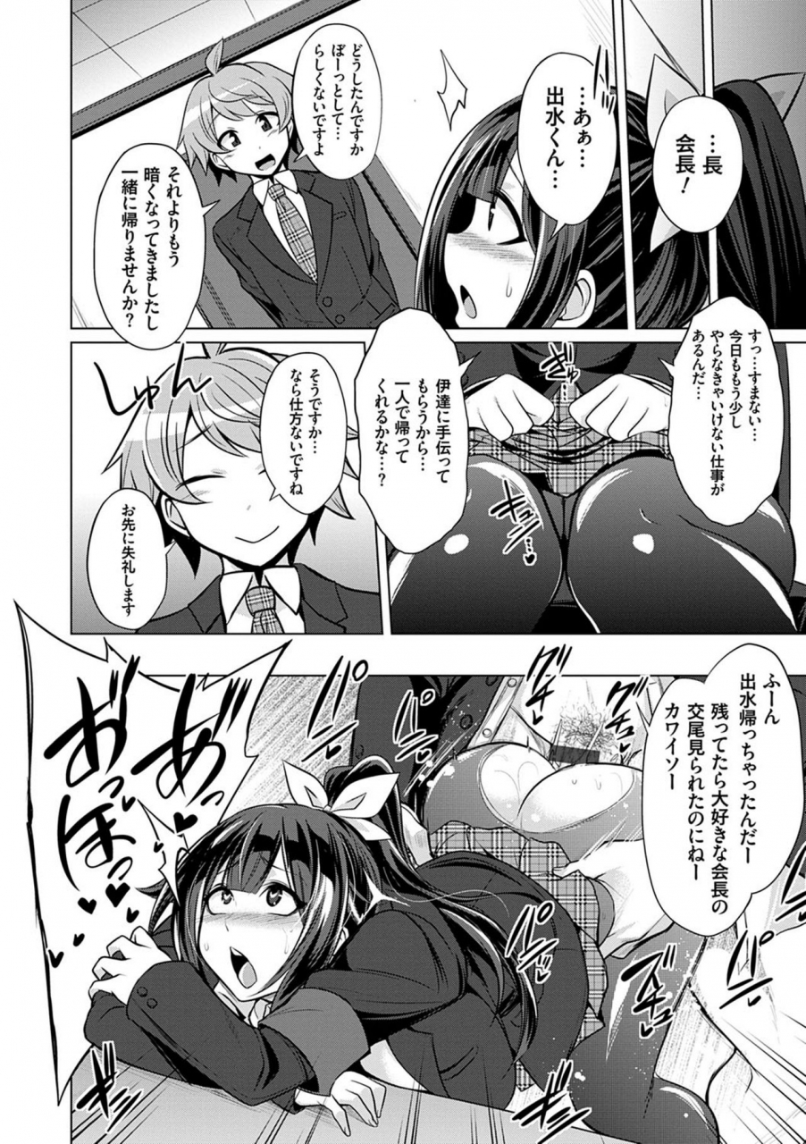 kobayashi-tetsuya-boku-tachi-no-oazuke-seikatsu