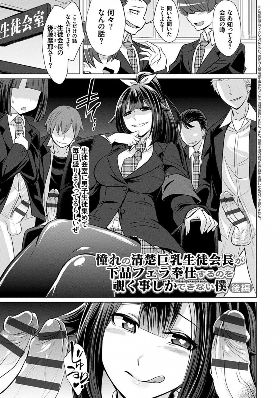 kobayashi-tetsuya-boku-tachi-no-oazuke-seikatsu