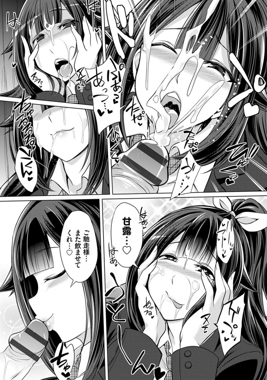 kobayashi-tetsuya-boku-tachi-no-oazuke-seikatsu