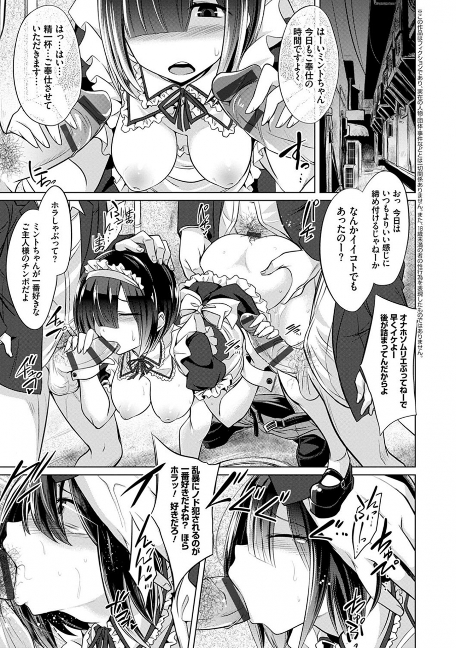 kobayashi-tetsuya-boku-tachi-no-oazuke-seikatsu