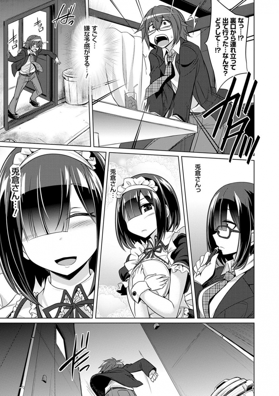 kobayashi-tetsuya-boku-tachi-no-oazuke-seikatsu