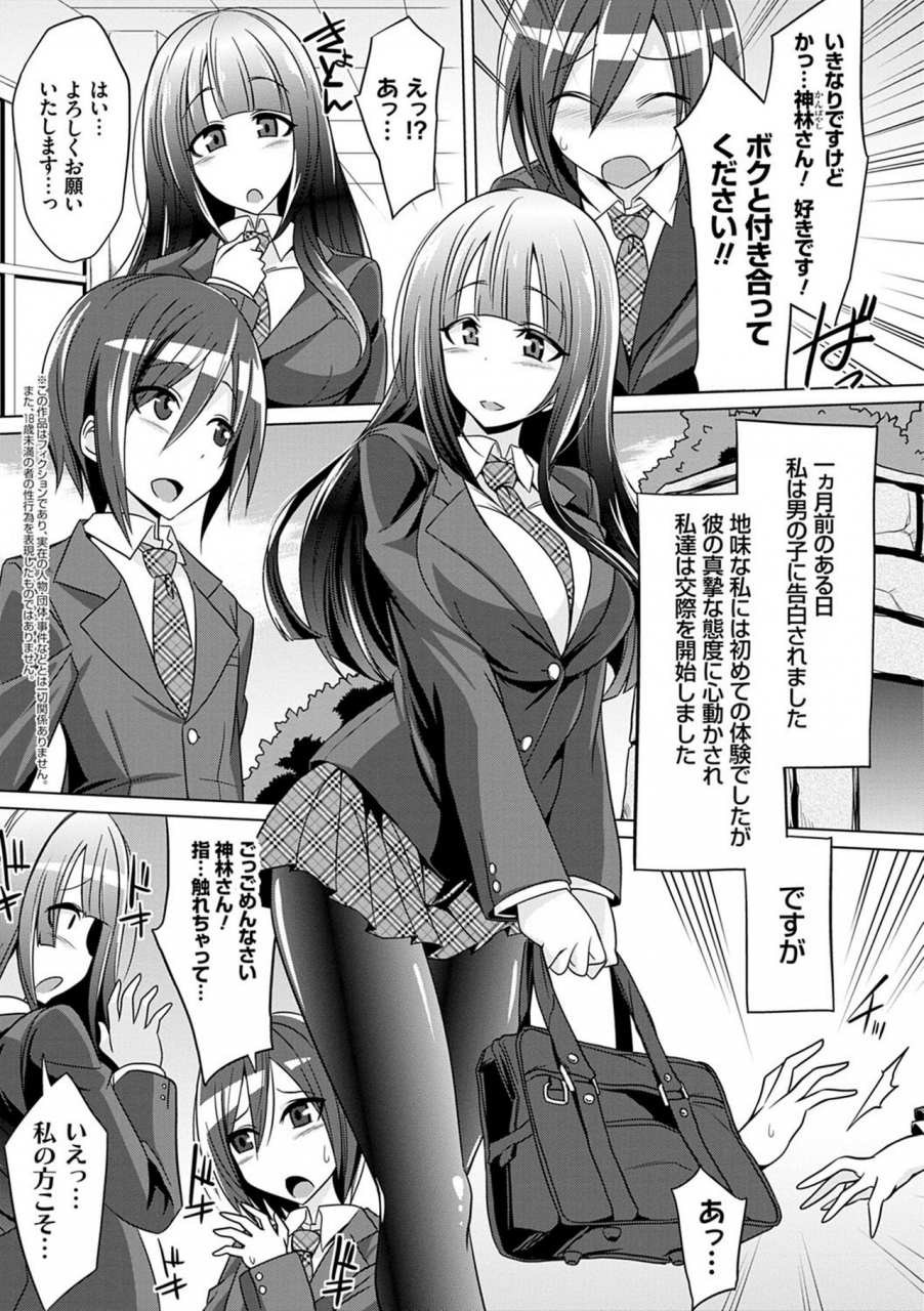 kobayashi-tetsuya-boku-tachi-no-oazuke-seikatsu