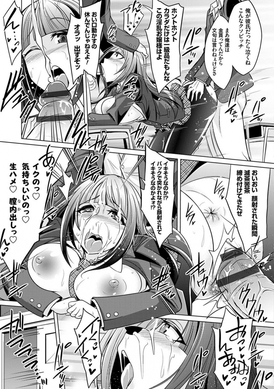 kobayashi-tetsuya-boku-tachi-no-oazuke-seikatsu