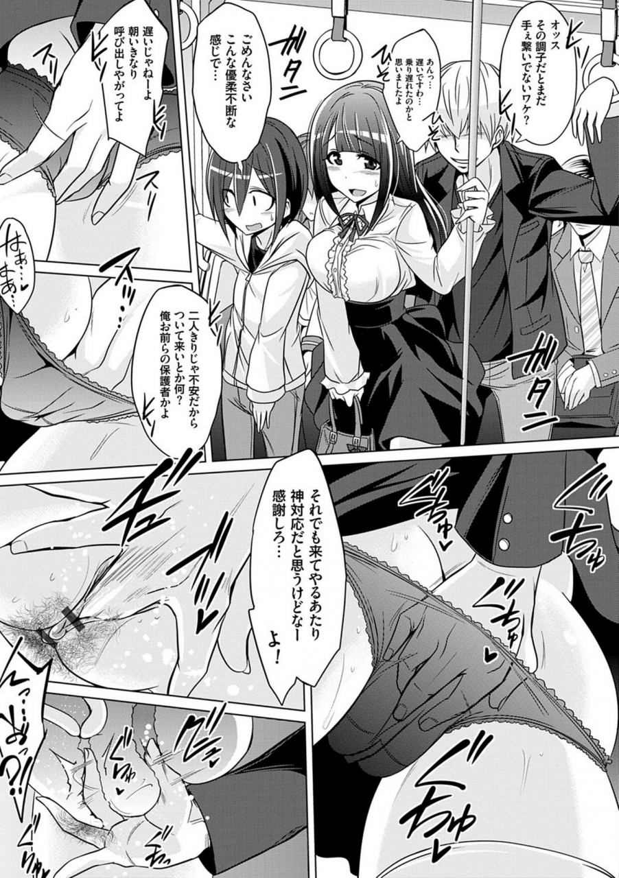 kobayashi-tetsuya-boku-tachi-no-oazuke-seikatsu