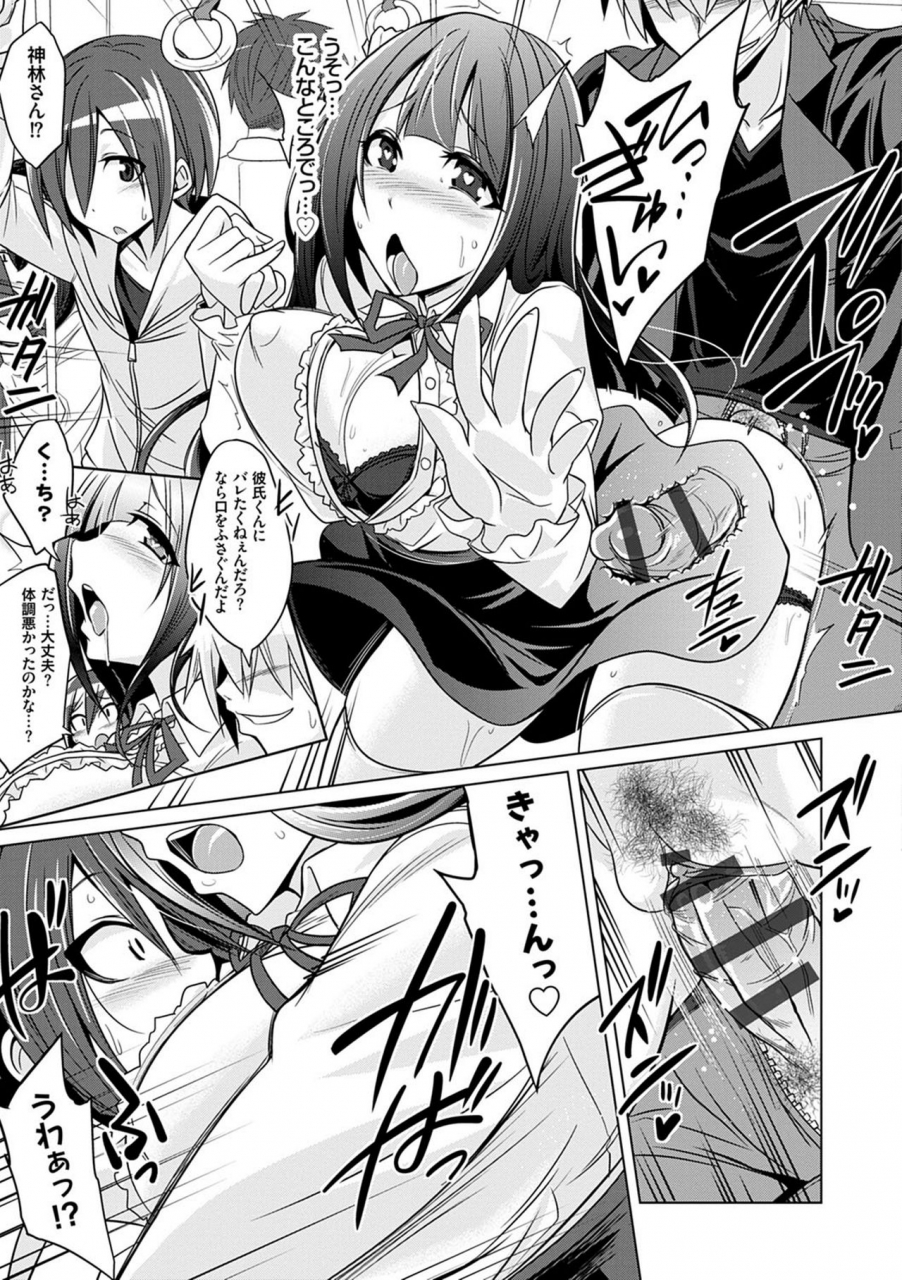 kobayashi-tetsuya-boku-tachi-no-oazuke-seikatsu