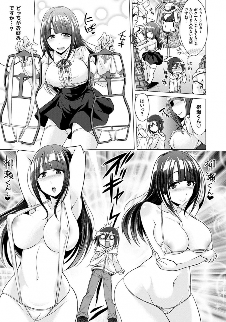 kobayashi-tetsuya-boku-tachi-no-oazuke-seikatsu