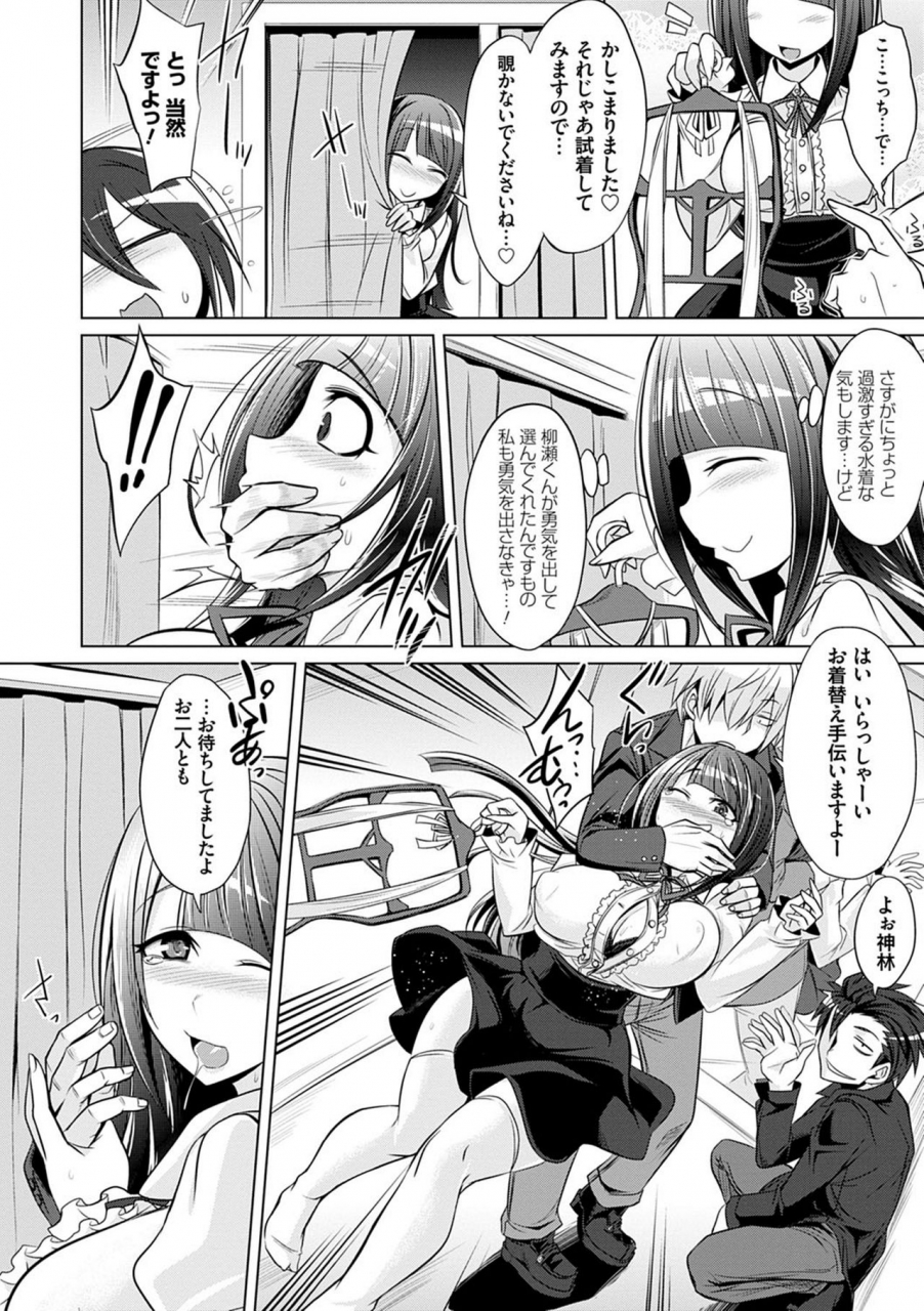 kobayashi-tetsuya-boku-tachi-no-oazuke-seikatsu