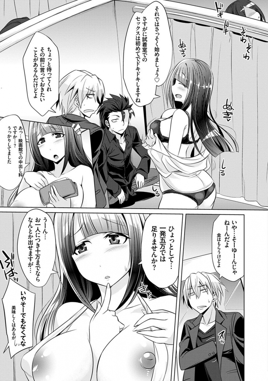 kobayashi-tetsuya-boku-tachi-no-oazuke-seikatsu