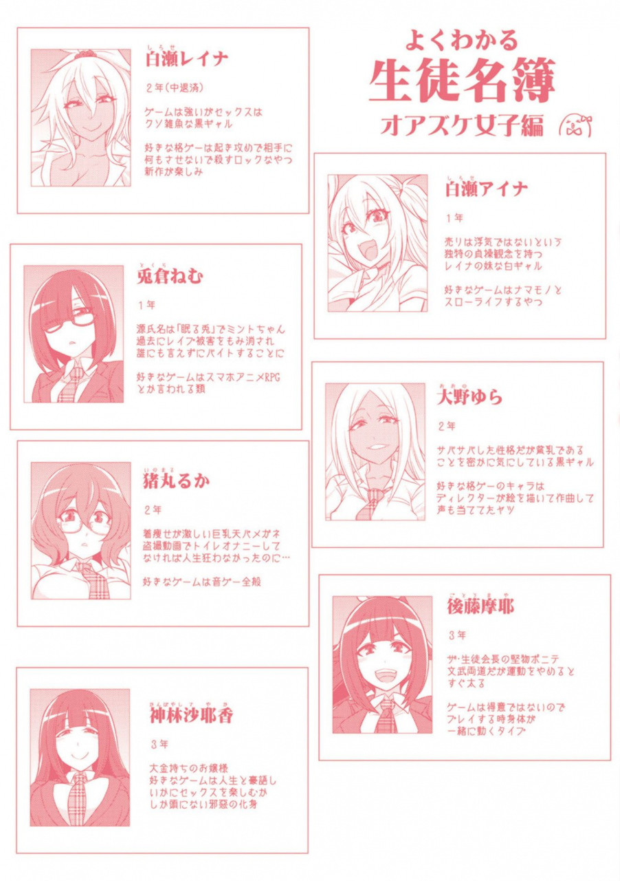 kobayashi-tetsuya-boku-tachi-no-oazuke-seikatsu