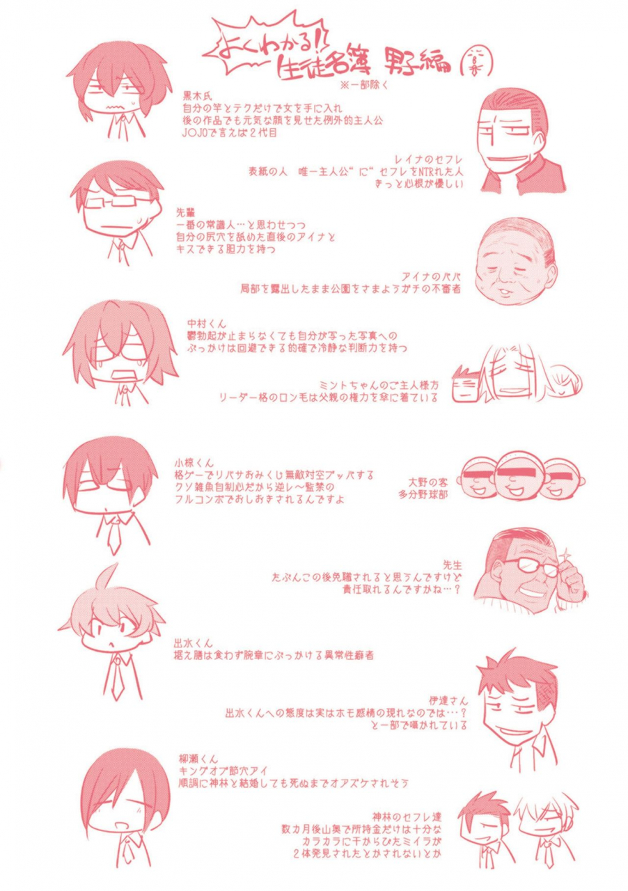 kobayashi-tetsuya-boku-tachi-no-oazuke-seikatsu