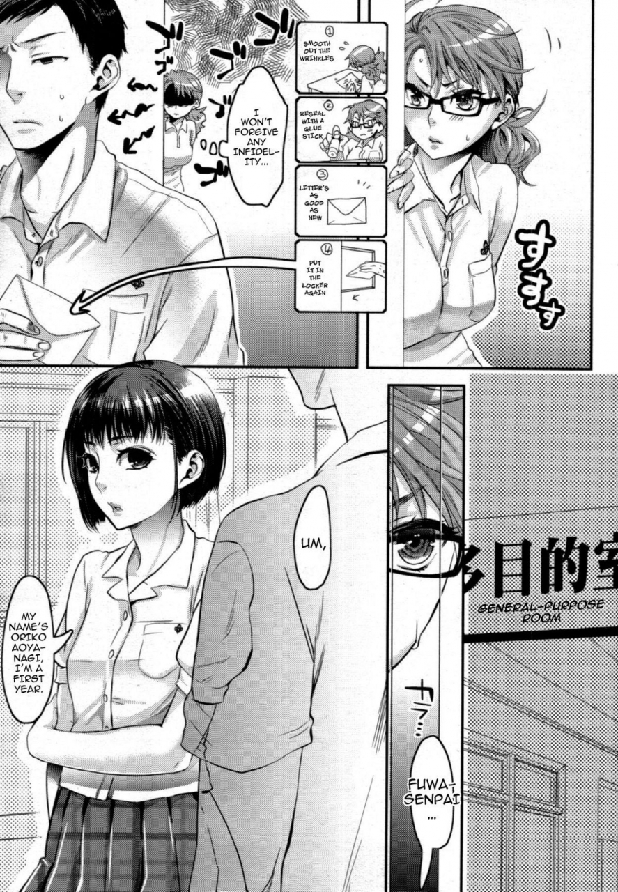 amatake-akewo-aisare-shouwaru-love-bitch-my-lovely-bitch-english-doujin-moeus-decensored