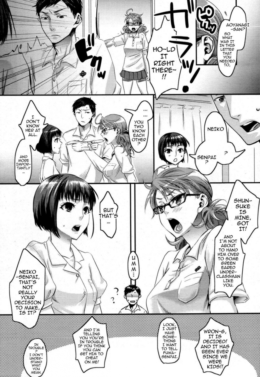 amatake-akewo-aisare-shouwaru-love-bitch-my-lovely-bitch-english-doujin-moeus-decensored