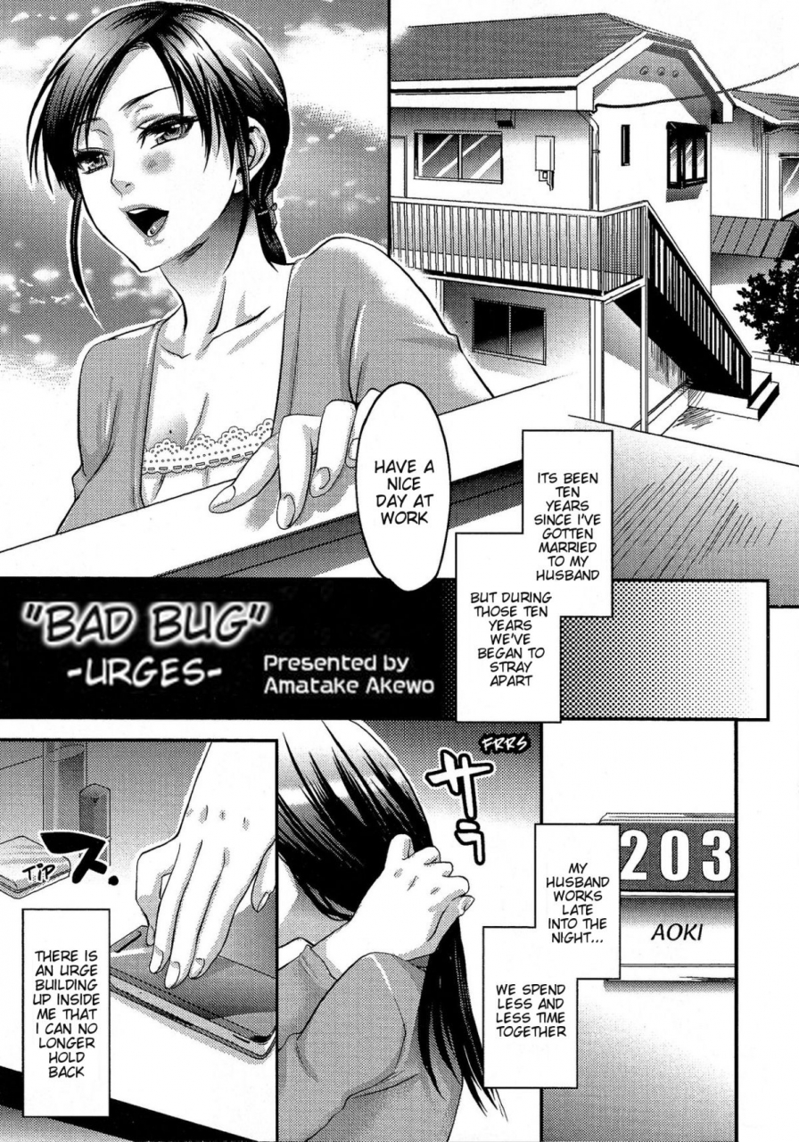 amatake-akewo-aisare-shouwaru-love-bitch-my-lovely-bitch-english-doujin-moeus-decensored