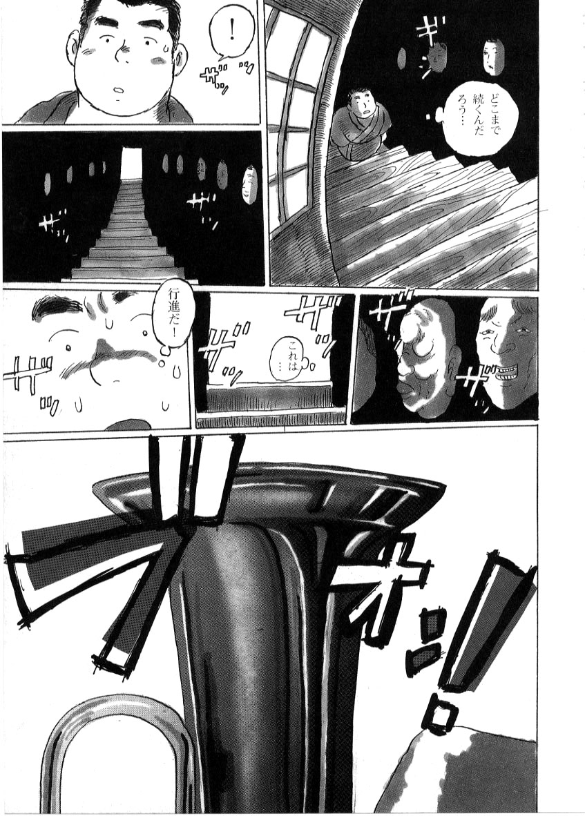 kobinata-hakai-g-men-no059-2001-02