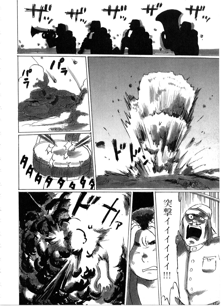 kobinata-hakai-g-men-no059-2001-02