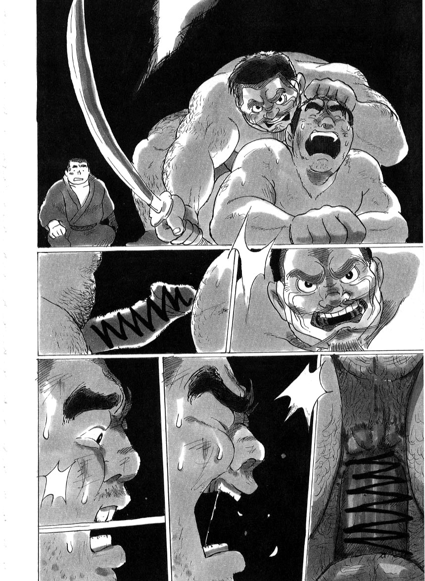 kobinata-hakai-g-men-no059-2001-02