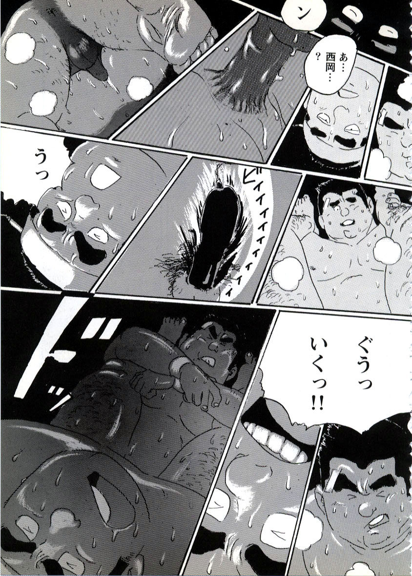 kobinata-jinko-syasei-ki-g-men-no031-1998-10